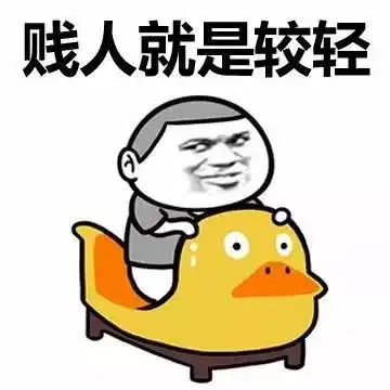  要是有人嫌弃你胖