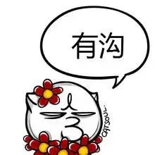  来来来各位大神看看我的新衣服好羞涩..