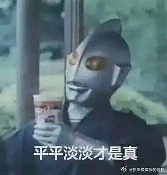  吐槽我换了桃子壁纸有点灵但召来的都是烂桃...