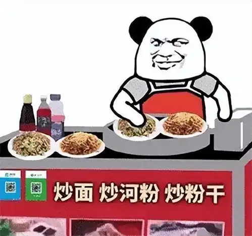 旺仔牛奶表情包花束摆摊