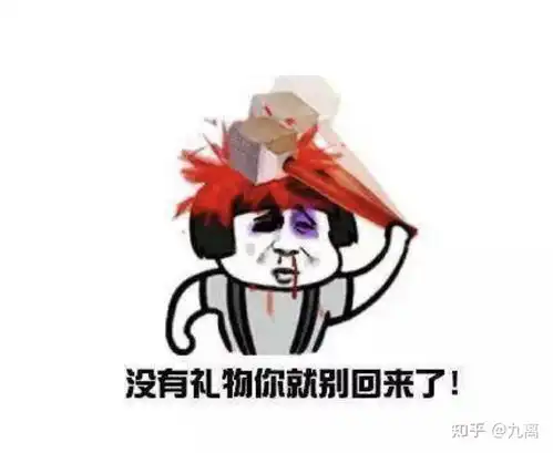  妇女节需要送女朋友东西吗