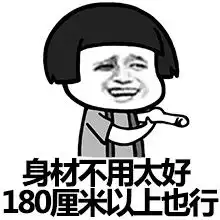  蘑菇头表情包大全