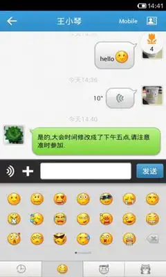  福建青联通讯平台下载福建青联通讯平台安卓版免费下载到手机