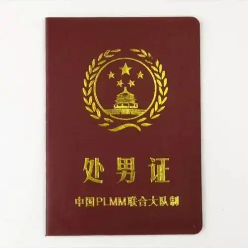 热门表情包坐等六一的第一瓶旺仔牛奶,郭达我想求你个事表情包