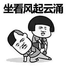  安溪的朋友们你们的端午节假期泡汤啦