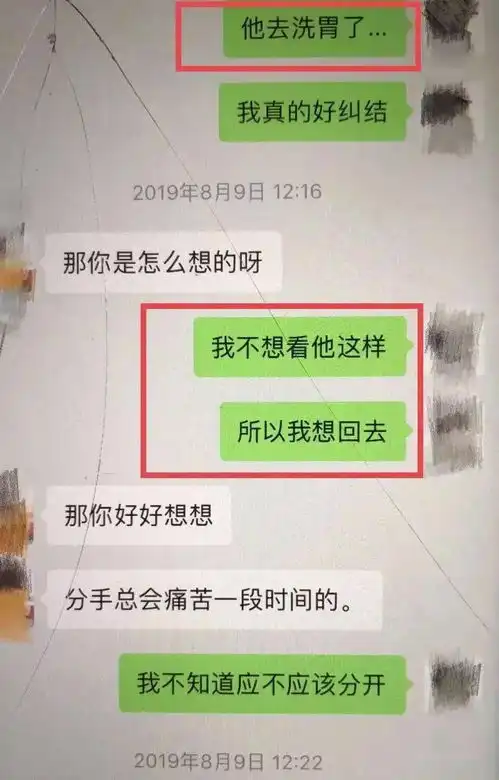  反制pua陷阱要温柔不要温顺包丽