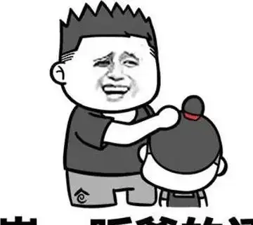 重要事情图片表情包扭曲
