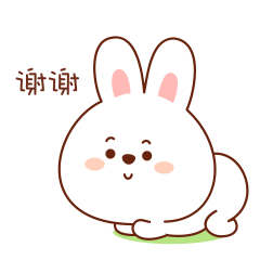  罗米兔表情包2