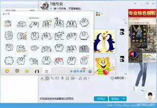  象扑君表情包下载象扑君qq表情包清风手游网