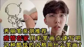  魔改仓鼠妹表情包短发蓝眼仓鼠妹赛高画宅画第19期
