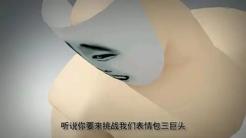  表情前方高能之神烦狗第3话大战表情包三巨头之金馆长acfun弹幕视频网认真...表情