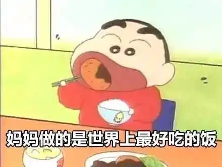  党参枸杞乌鸡汤听妈妈的话,天冷了,多喝汤,暖暖身
