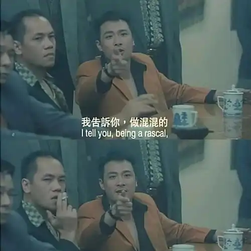  曾小燕是靓坤的灭火器,也是帮叶玉卿打下手的亚洲小姐