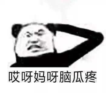 女生斗图必备表情包注意你的态度,怎么跟宇宙小姐姐说话呢