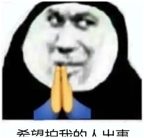  好好说话,你拍我屁股干嘛求你别骚了