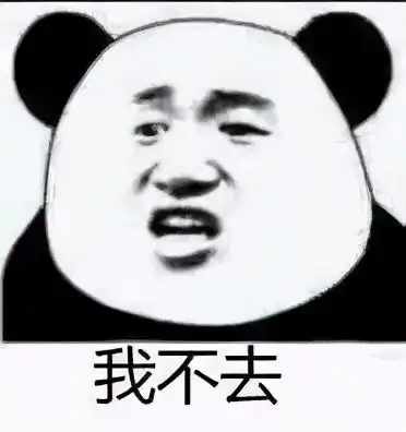  熊猫头斗图表情包合集别看了,小心爱上我