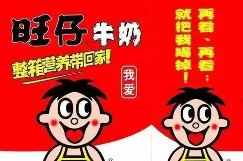 旺仔这回真的要进军时尚界了