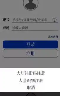  扩散义乌人注意个税app抵扣项正式填报,完...