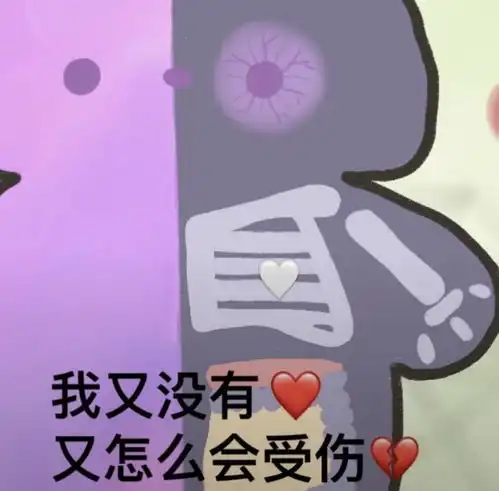  请问大家觉得聊天一个月加出去玩四次就在一起会快吗