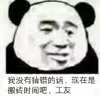  对象不回你消息的时候,过于真实了