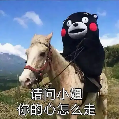  人间实录那些在线k歌后送歌给你的男人,起个早床也要甩掉他