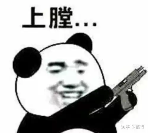 发出猛男的声音表情包搞