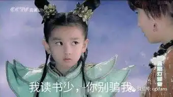  表情包飞上天,终于知道为什么井柏然陈柏霖会把宋祖儿宠上天了