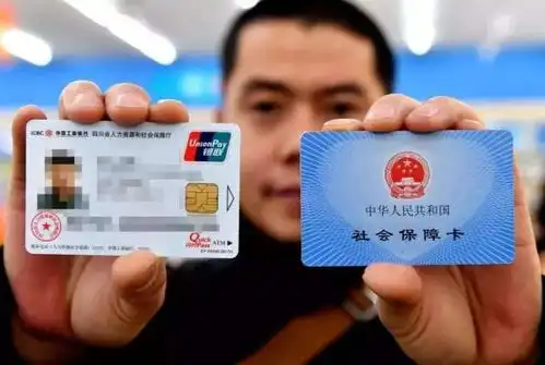 感情修复表情包医保卡