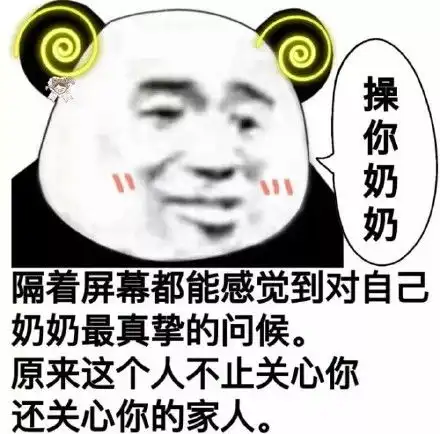  内涵福利表情包发表情表情包大全微信表情包qq表情包fabiaoqing.com