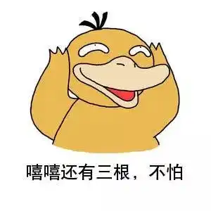  脱发算个啥,我秃我强大