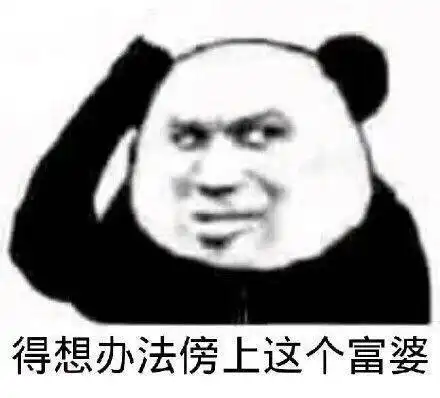  五一搞笑段子,五一搞笑表情包,赶快来保存发朋友圈啊