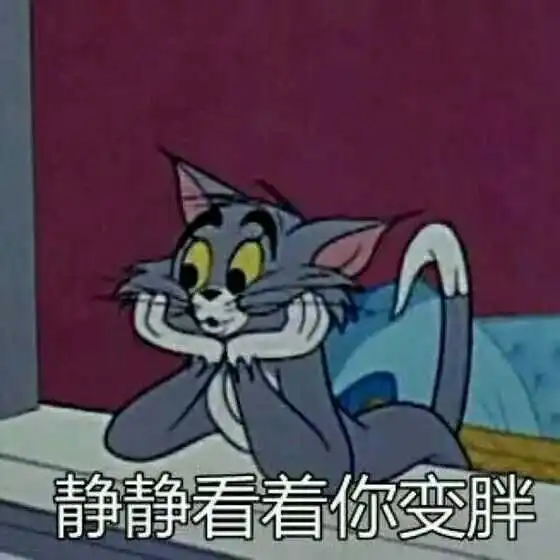 喝早茶的蘑菇头表情包猫