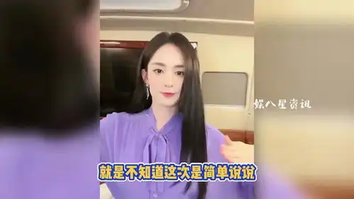  古力娜扎放狠话摔碎恋爱脑,以后专心搞事业,一旁赵丽颖表情抢镜
