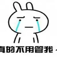  宝宝耍小脾气了表情包微信头像图片大全