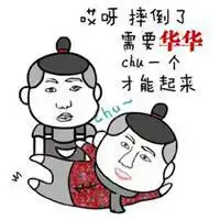  老婆要亲亲一组表情包微信头像图片大全