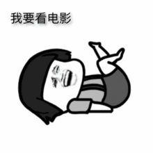  重要通知就在6月5日
