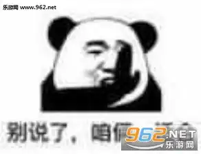  别说了咱俩适合表情包姐姐你的鞋表情包图片下载乐游网游戏下载