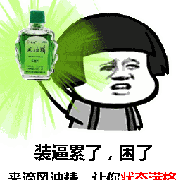  干了这碗广告界鸡汤