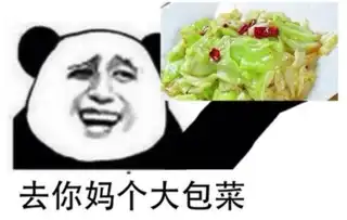  2016,李大师的表情包