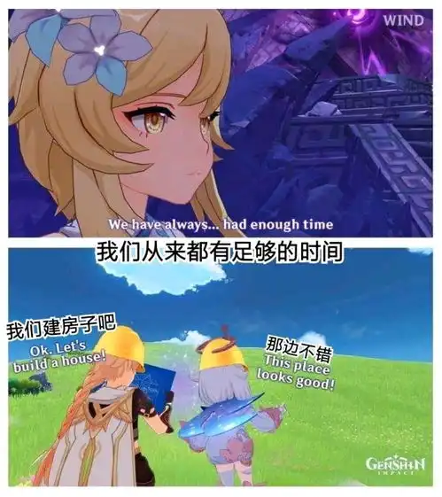  原神沙雕图or表情包