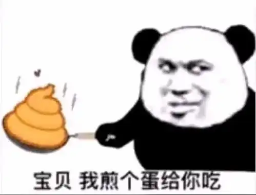  热门蹦迪表情包