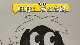  原视频旺仔牛奶qq糖