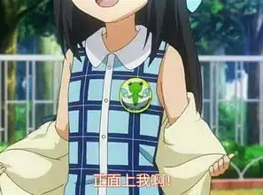  求出处谢谢