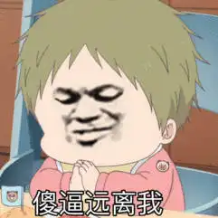  黑人小哥流汗表情包全员流汗表情包