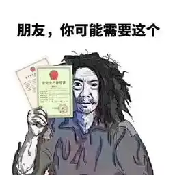  重庆劳务分包资质转让,四川劳务资质在重庆是可以用的