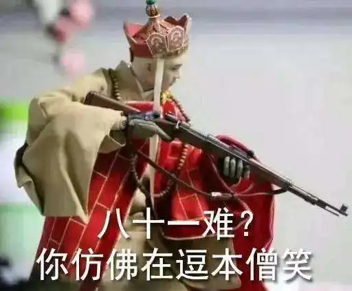 发出猛男的声音表情包配