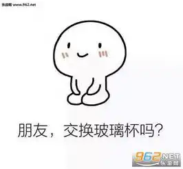  川大玻璃杯cp图片川大玻璃杯表情包下载乐游网游戏下载