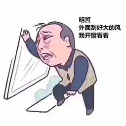  冷空气发威该来的降温一个都跑不了气温什么时候才回升