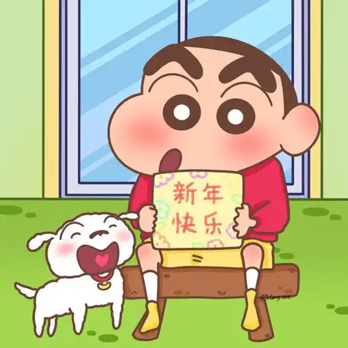  蜡笔小新表情包收钱码
