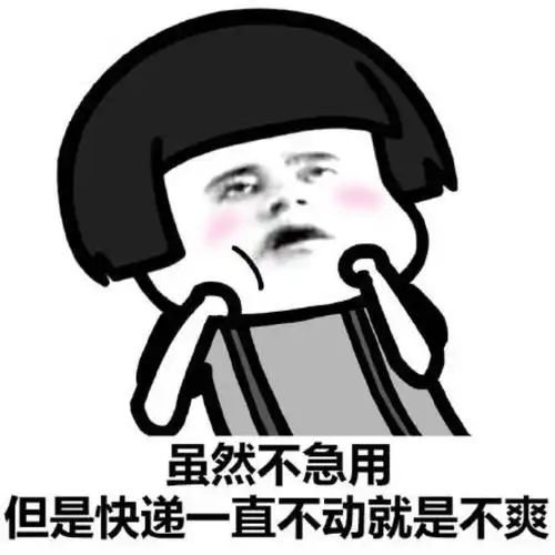  双11第一批奇葩买家秀曝光咱们逛的是一个淘宝吗